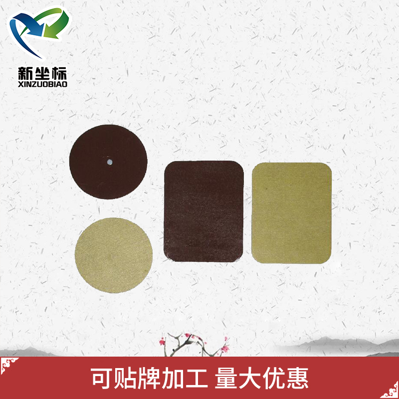 膏药贴牌加工